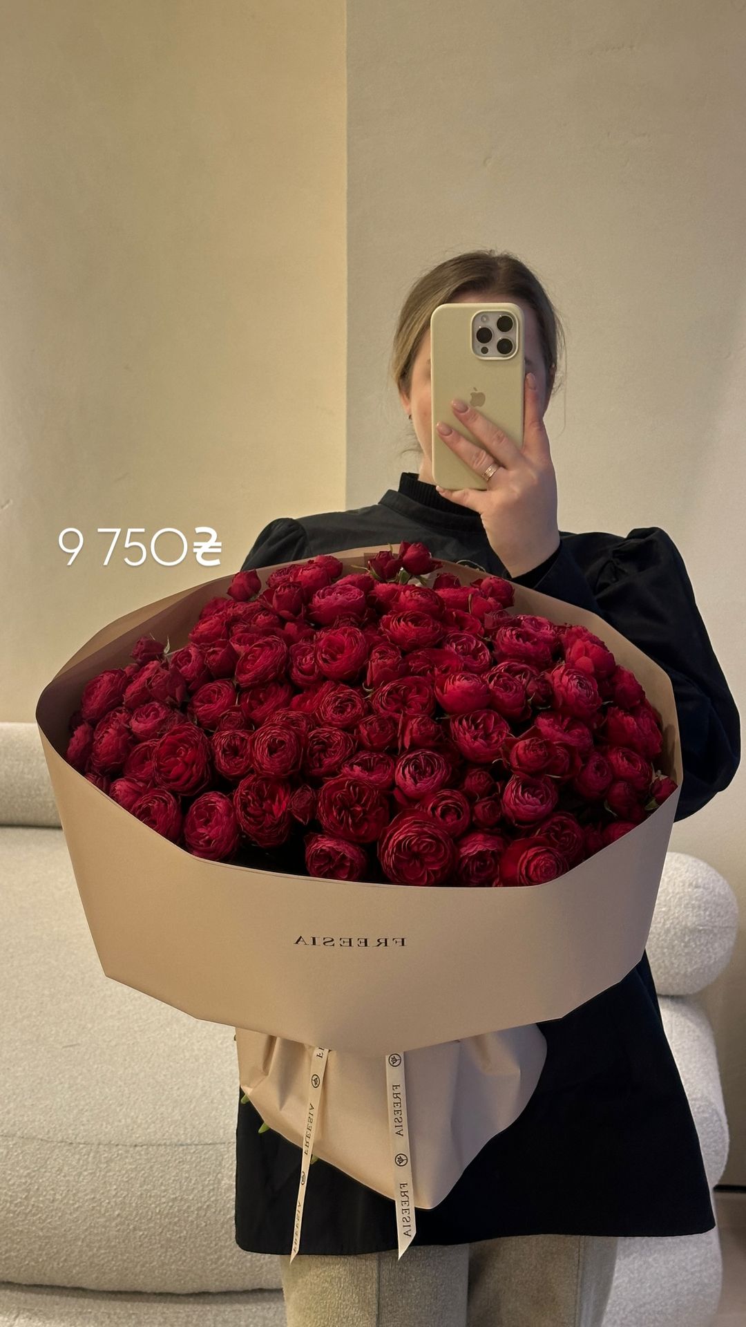 Букет від freesiaflowers.ua