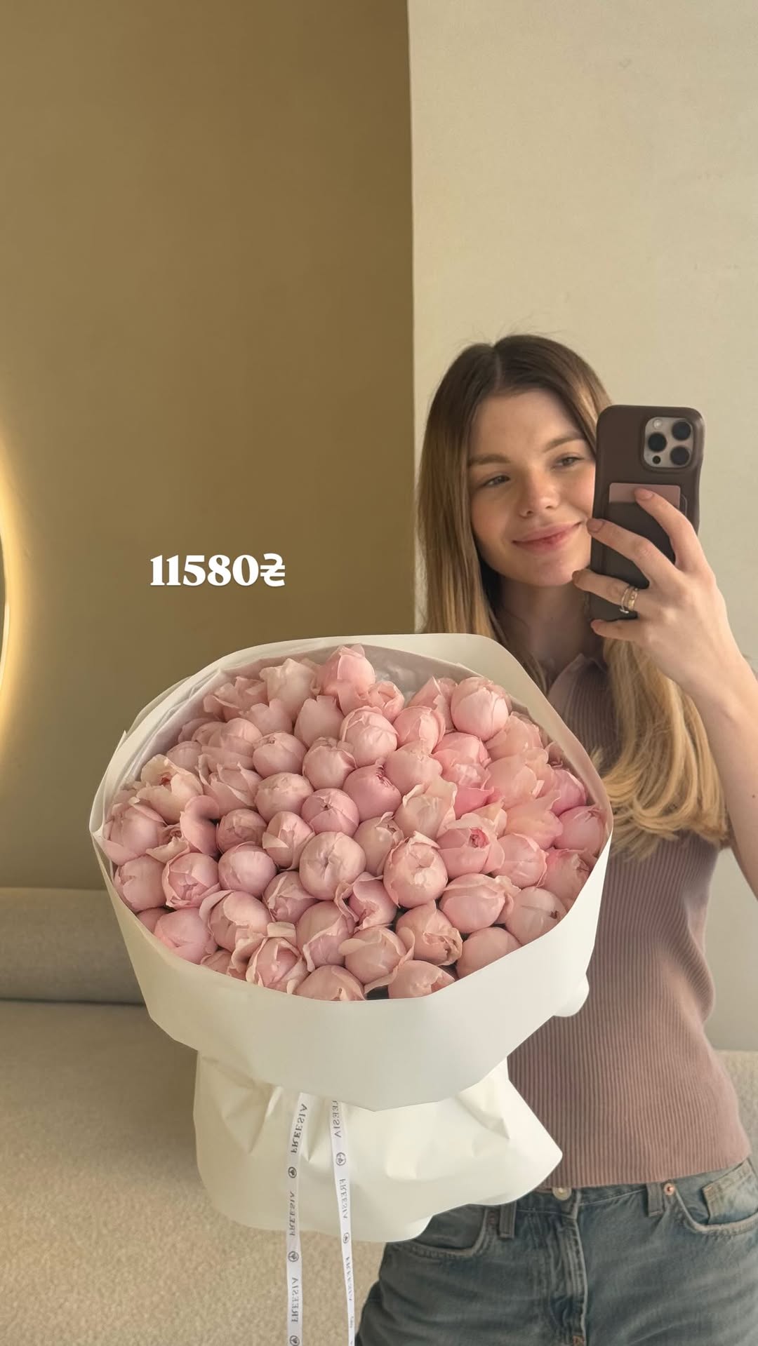 Букет від freesiaflowers.ua