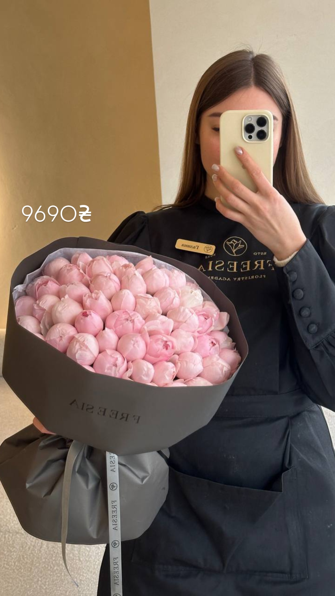 Букет від freesiaflowers.ua