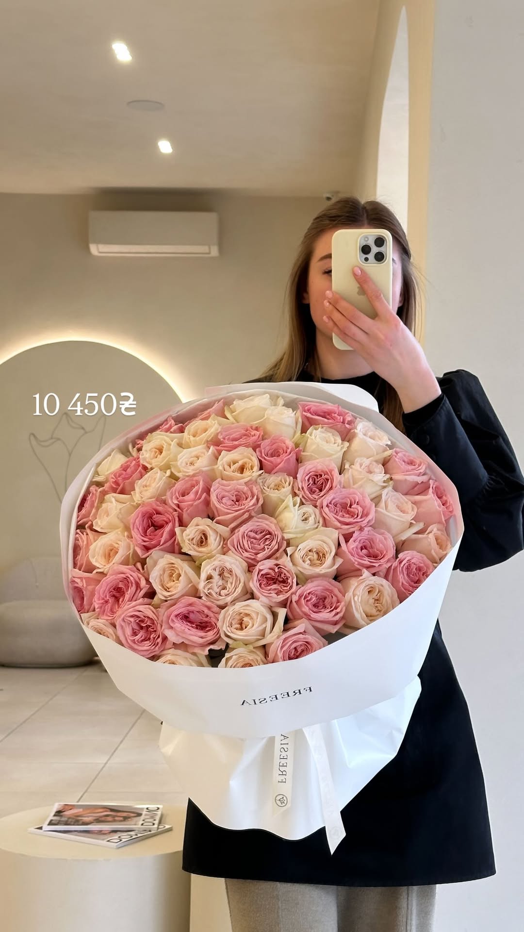 Букет від freesiaflowers.ua