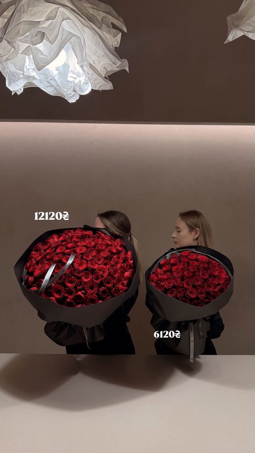 Букет від freesiaflowers.ua