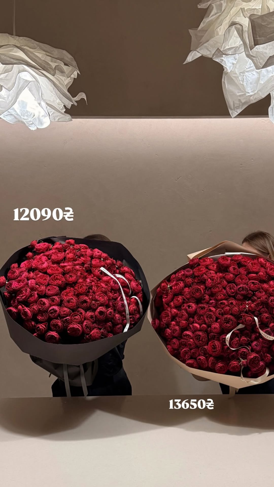 Букет від freesiaflowers.ua