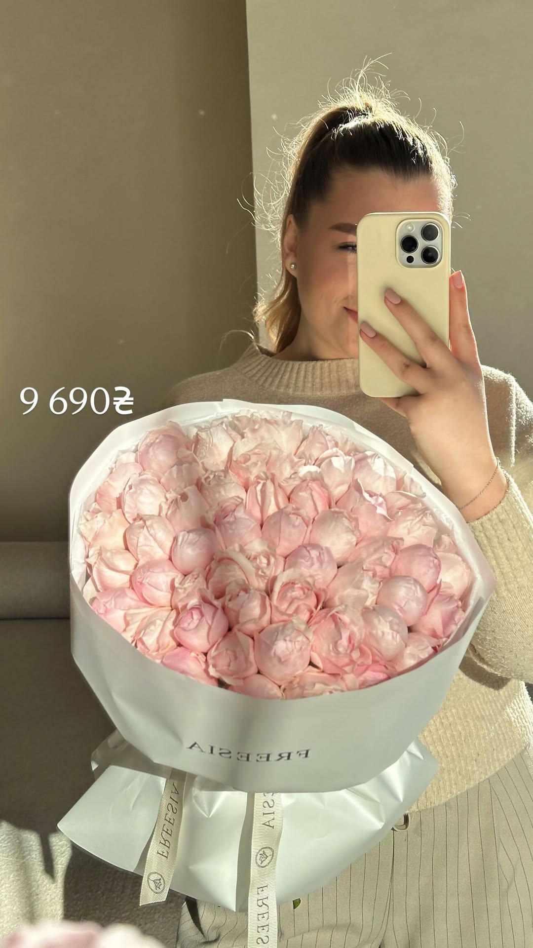 Букет від freesiaflowers.ua