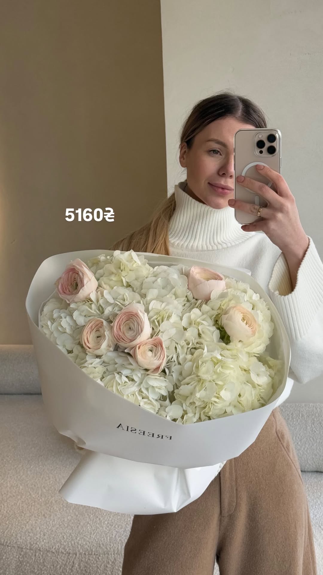 Букет від freesiaflowers.ua