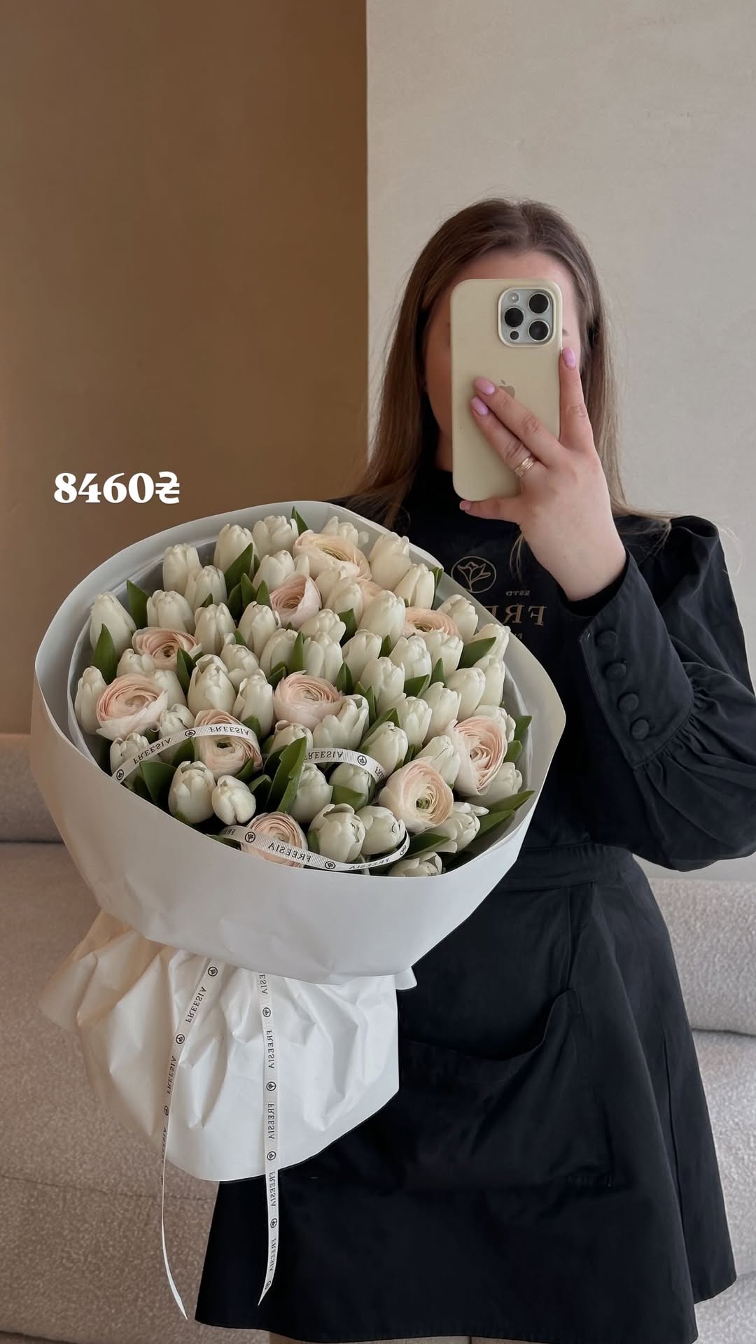 Букет від freesiaflowers.ua