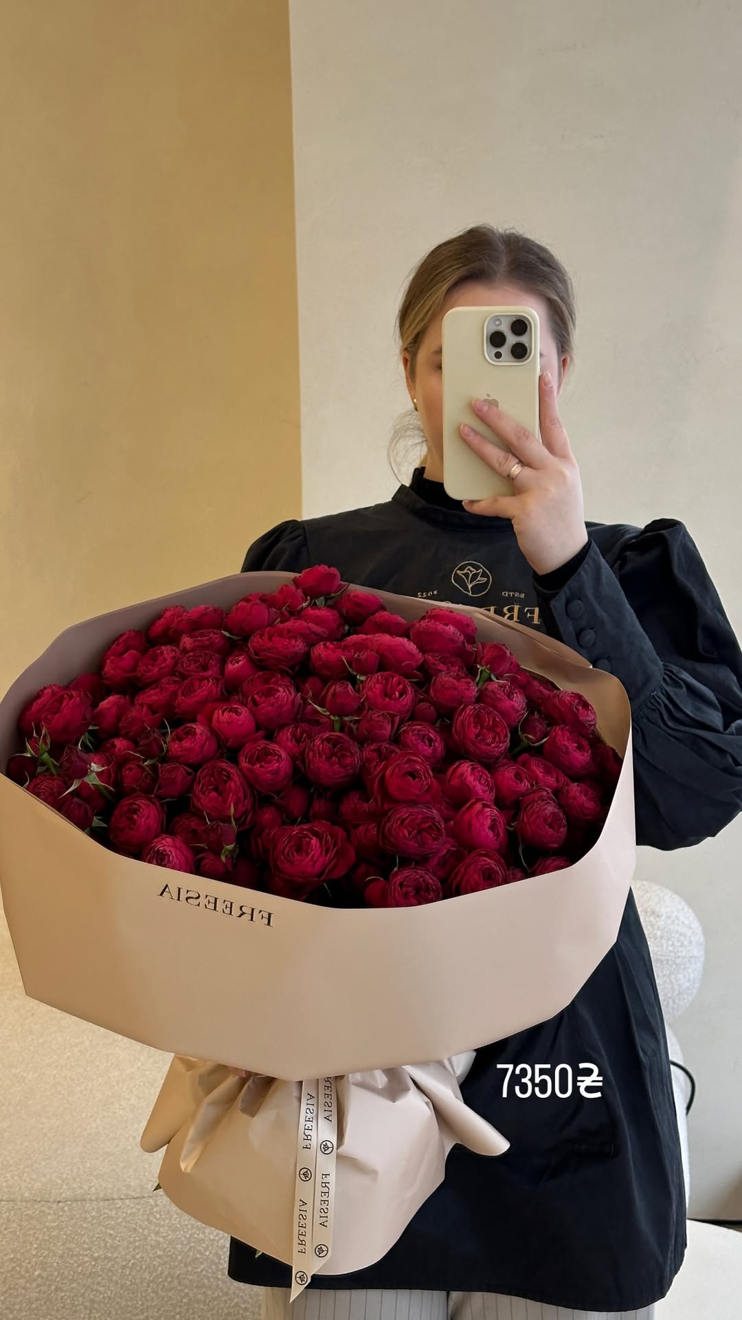 Букет від freesiaflowers.ua