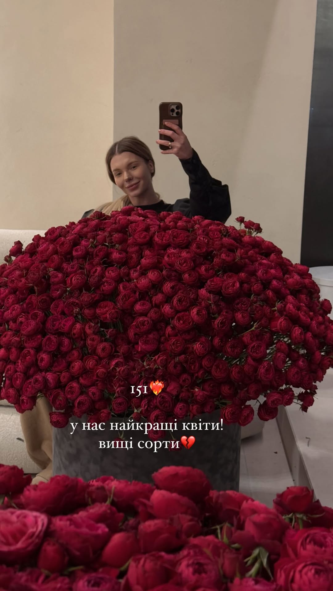 Букет від freesiaflowers.ua