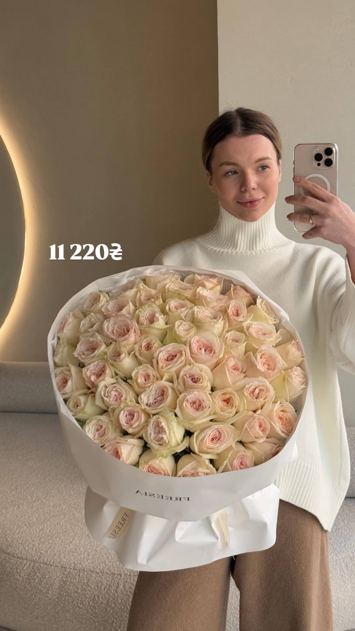 Букет від freesiaflowers.ua