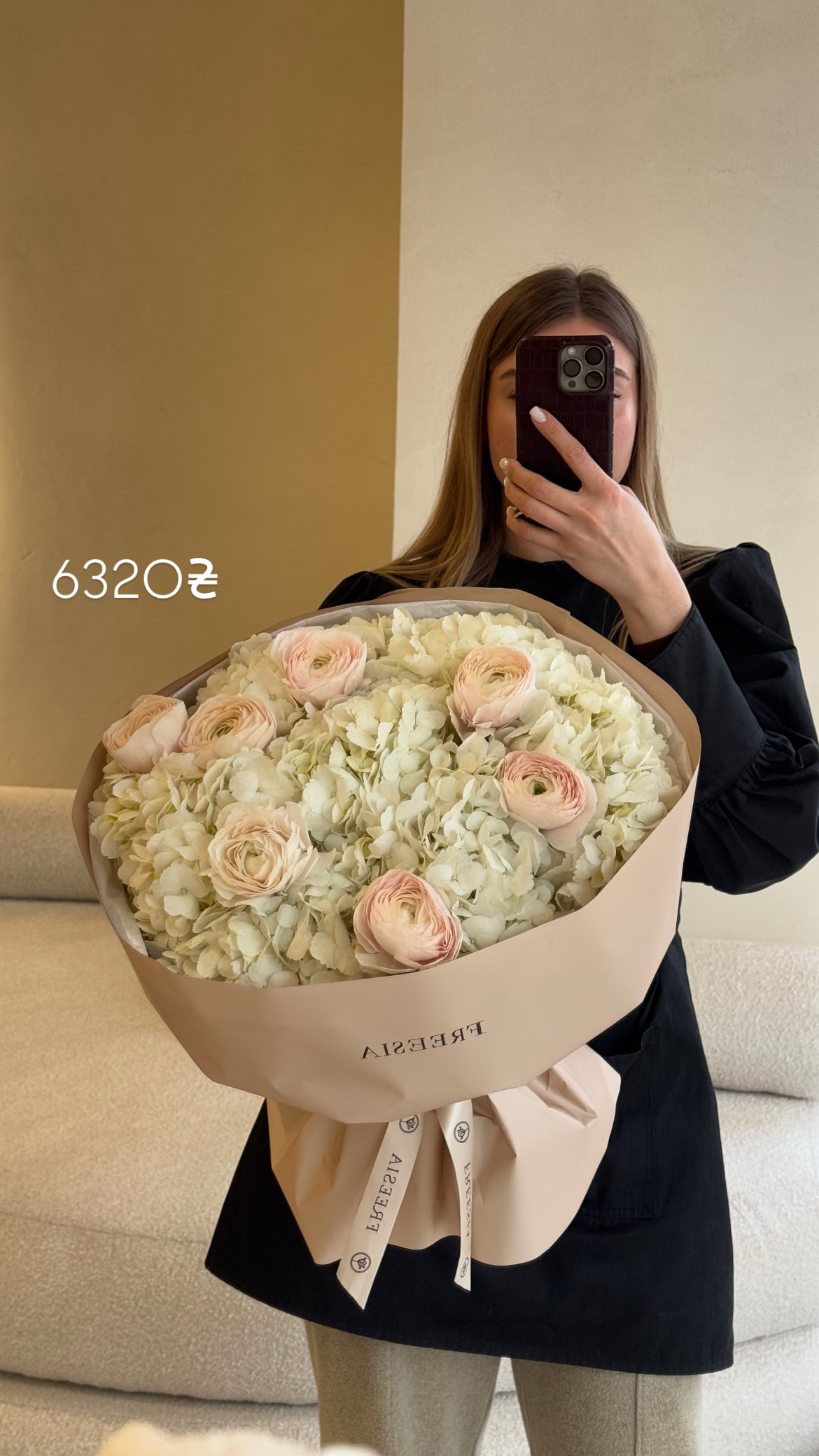 Букет від freesiaflowers.ua