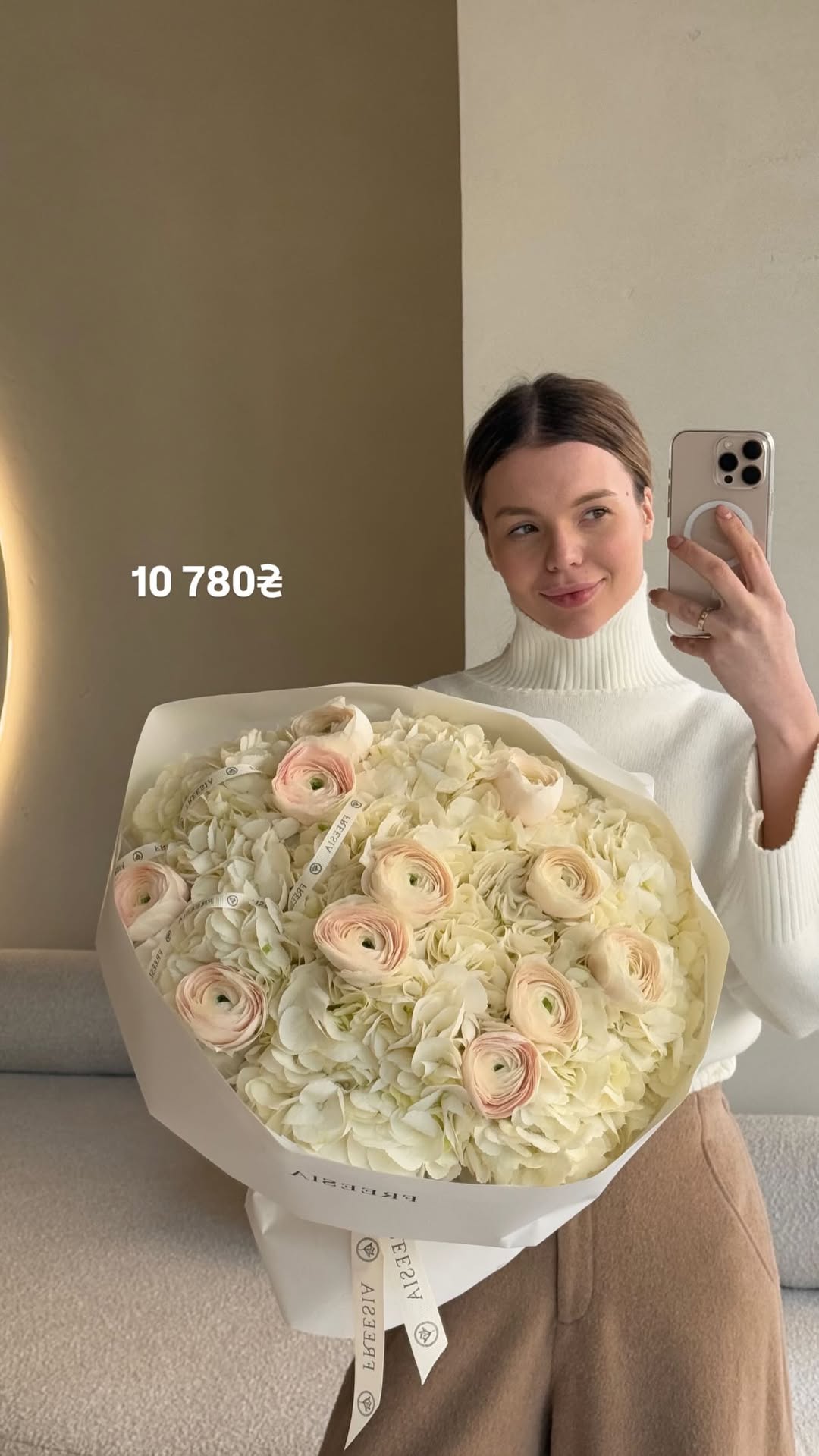 Букет від freesiaflowers.ua