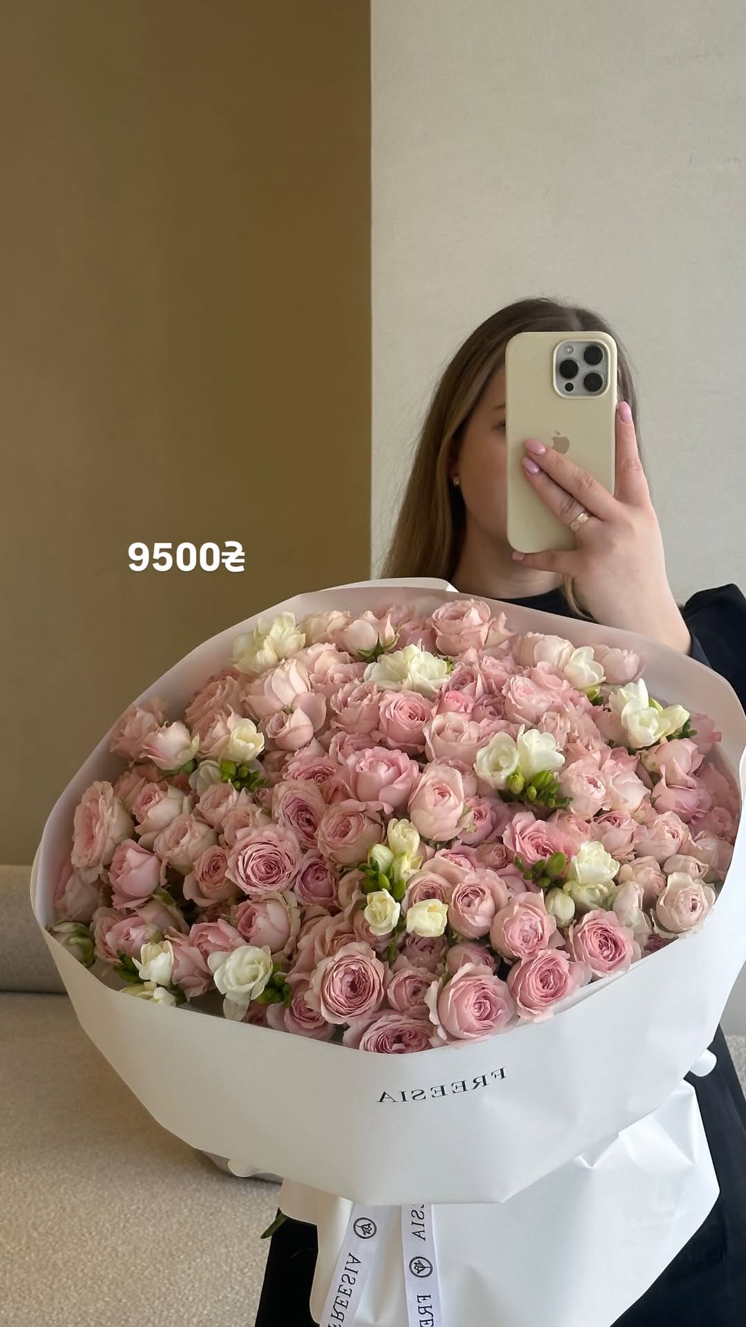 Букет від freesiaflowers.ua