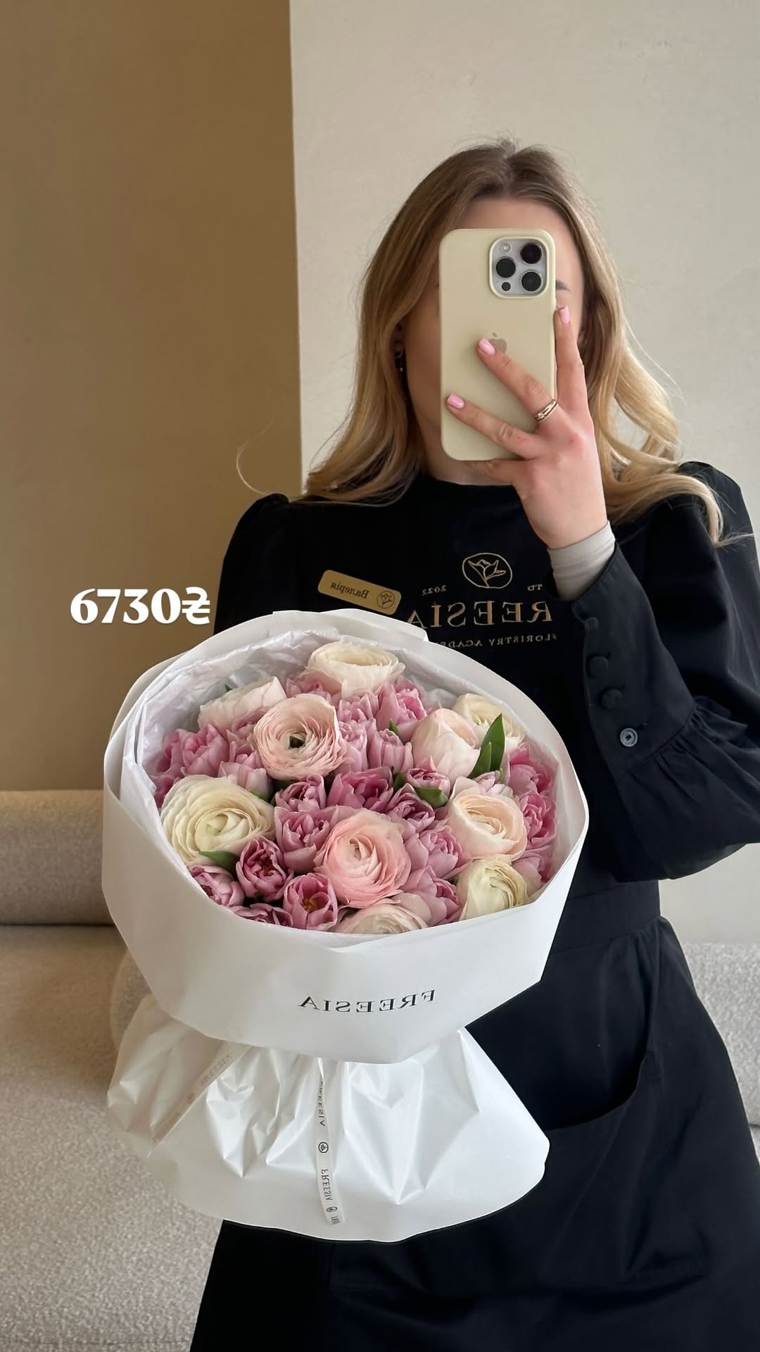 Букет від freesiaflowers.ua