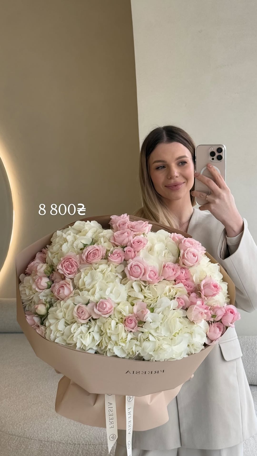 Букет від freesiaflowers.ua
