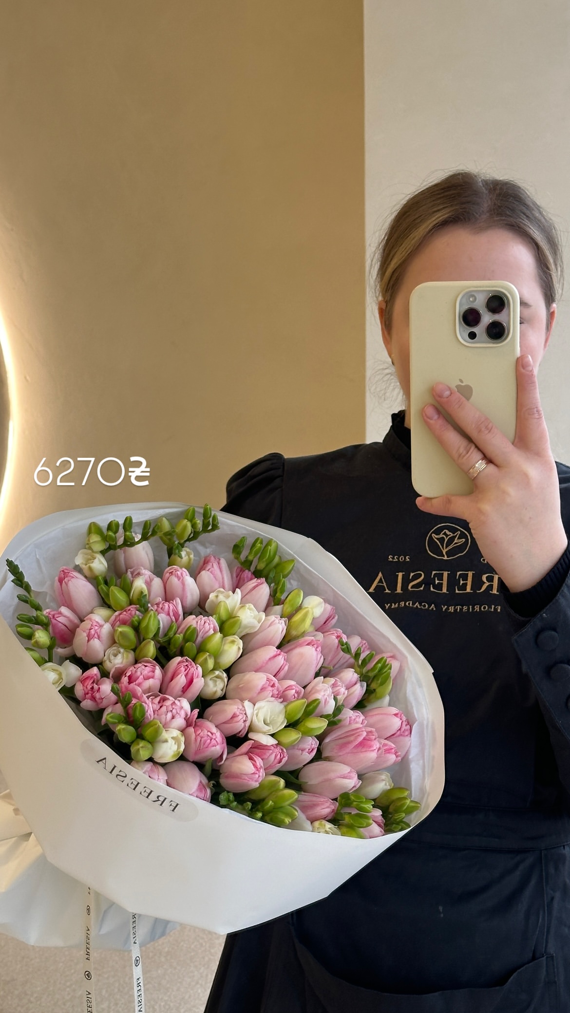 Букет від freesiaflowers.ua