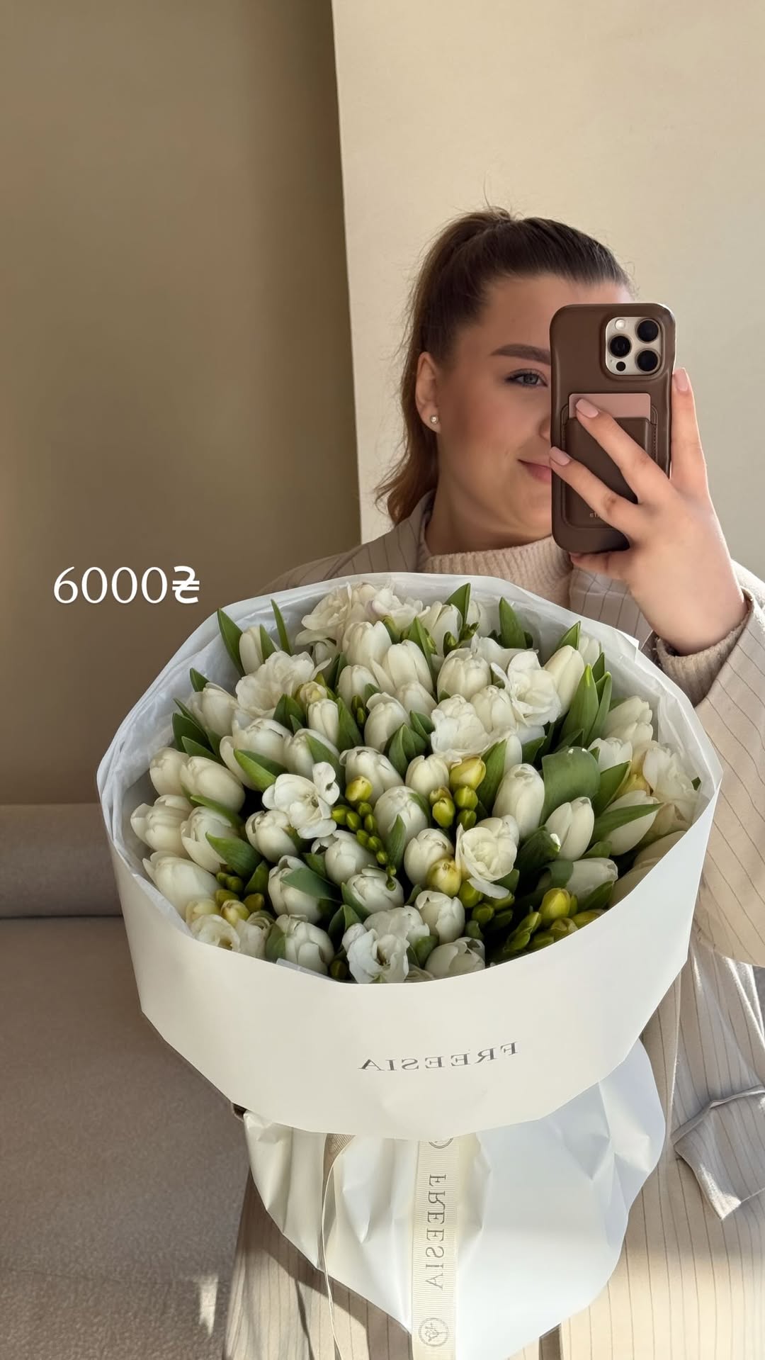 Букет від freesiaflowers.ua