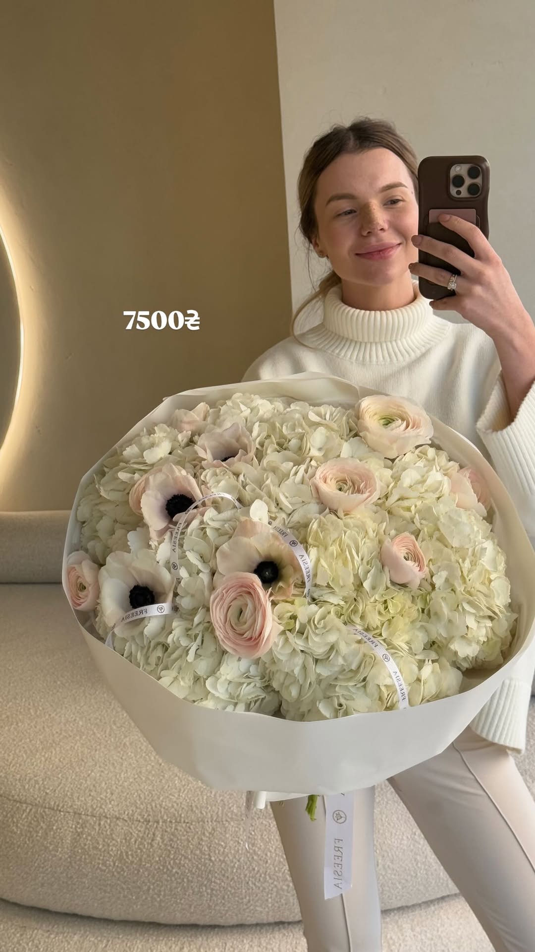 Букет від freesiaflowers.ua