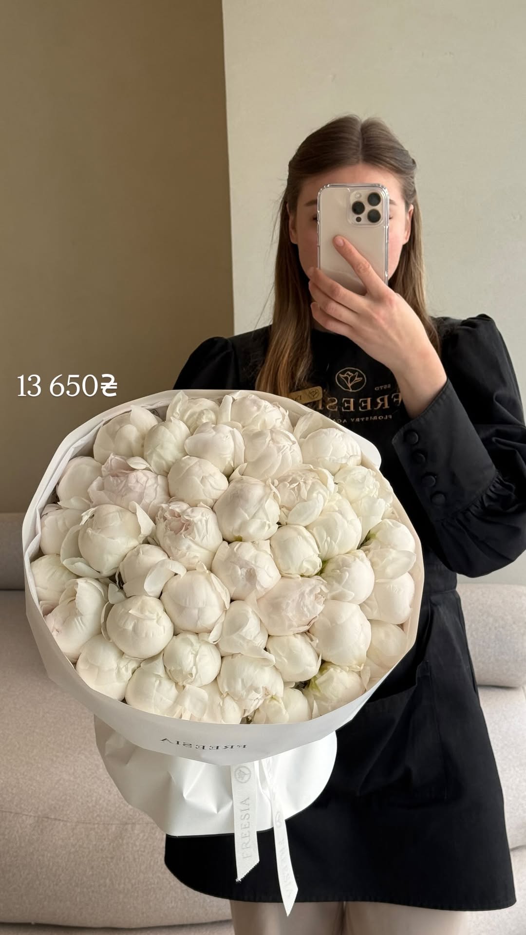 Букет від freesiaflowers.ua