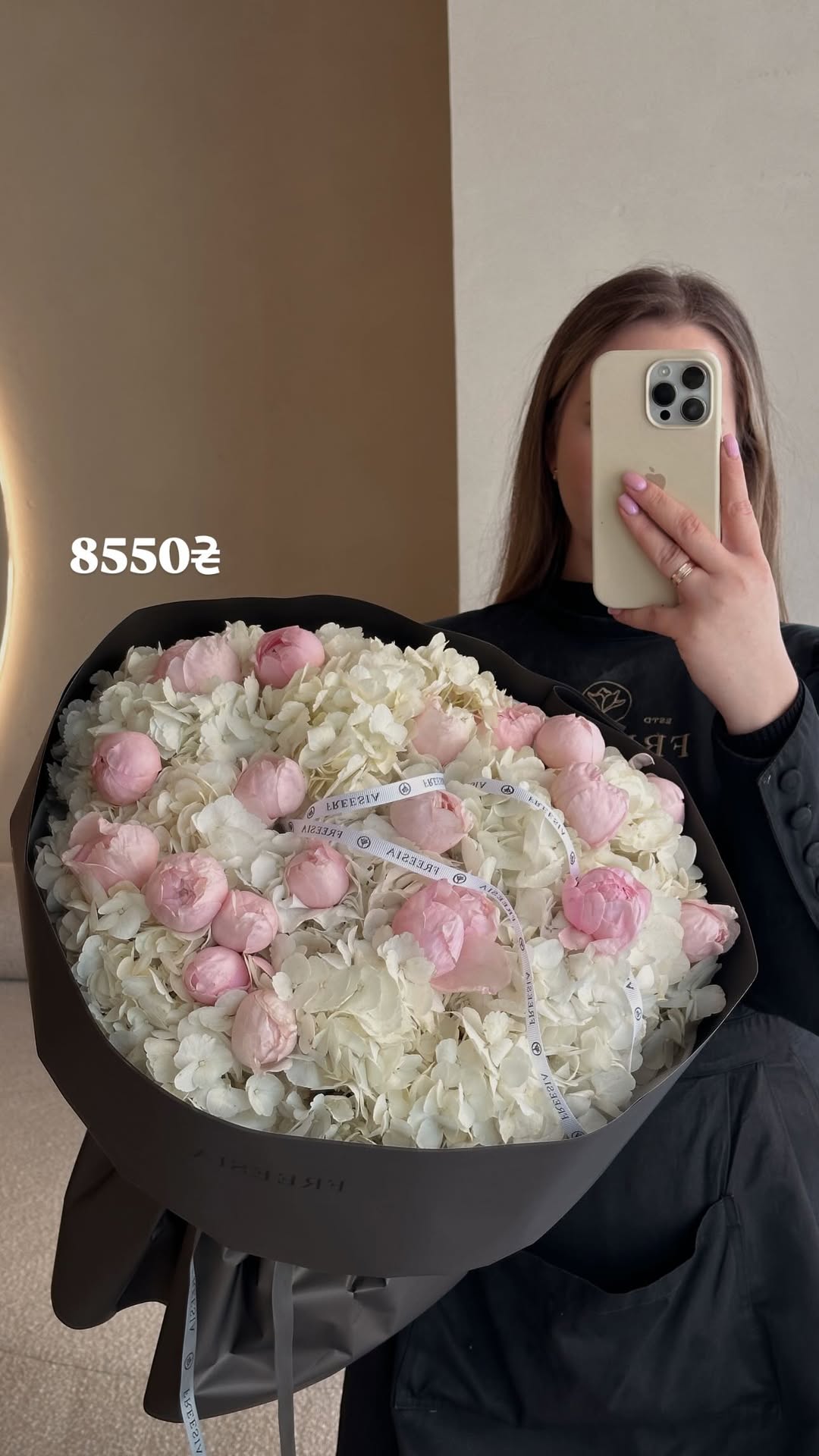 Букет від freesiaflowers.ua