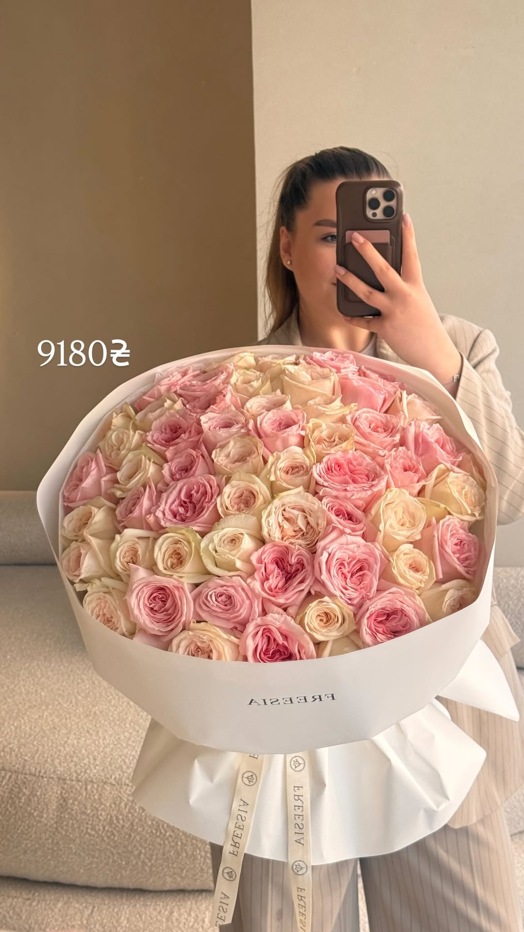 Букет від freesiaflowers.ua