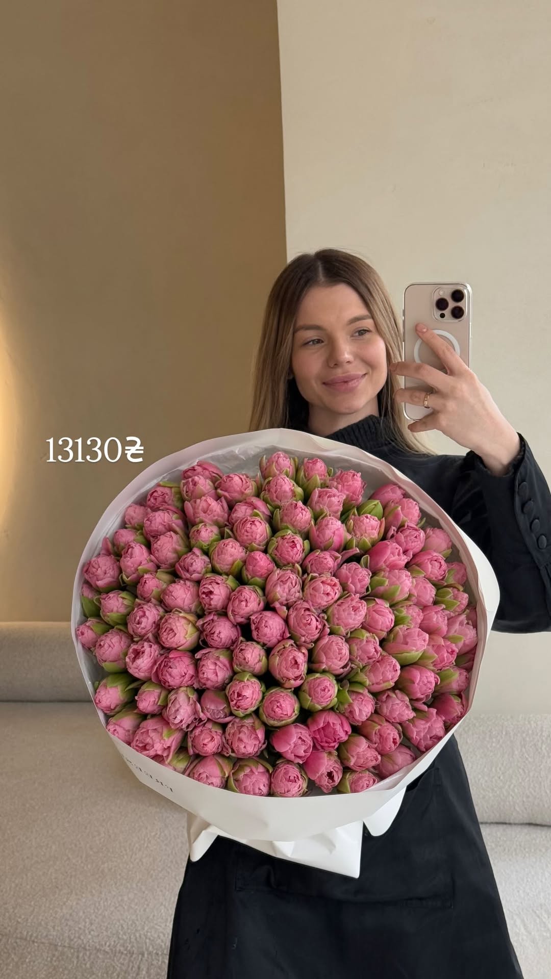 Букет від freesiaflowers.ua