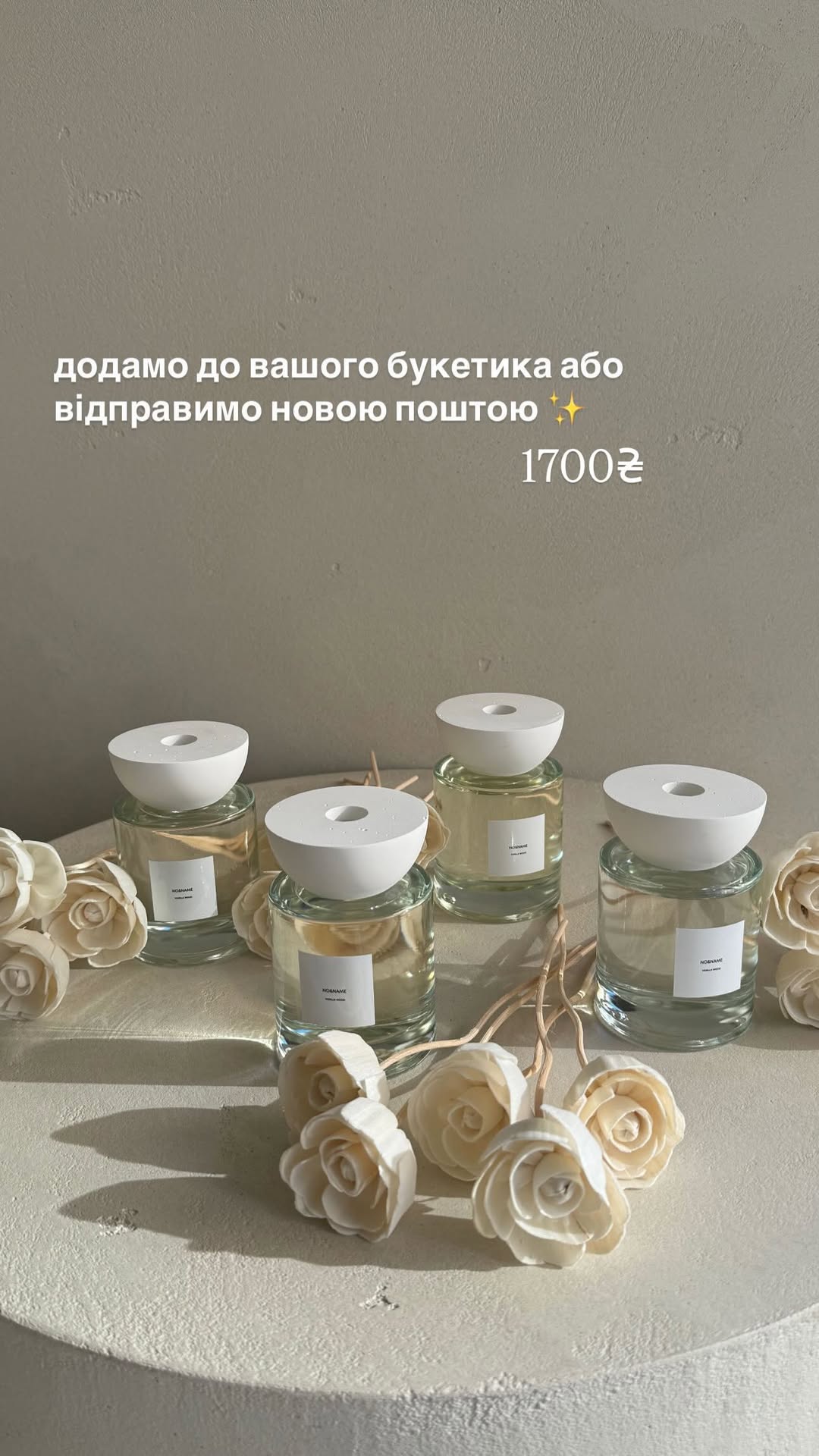 Букет від freesiaflowers.ua