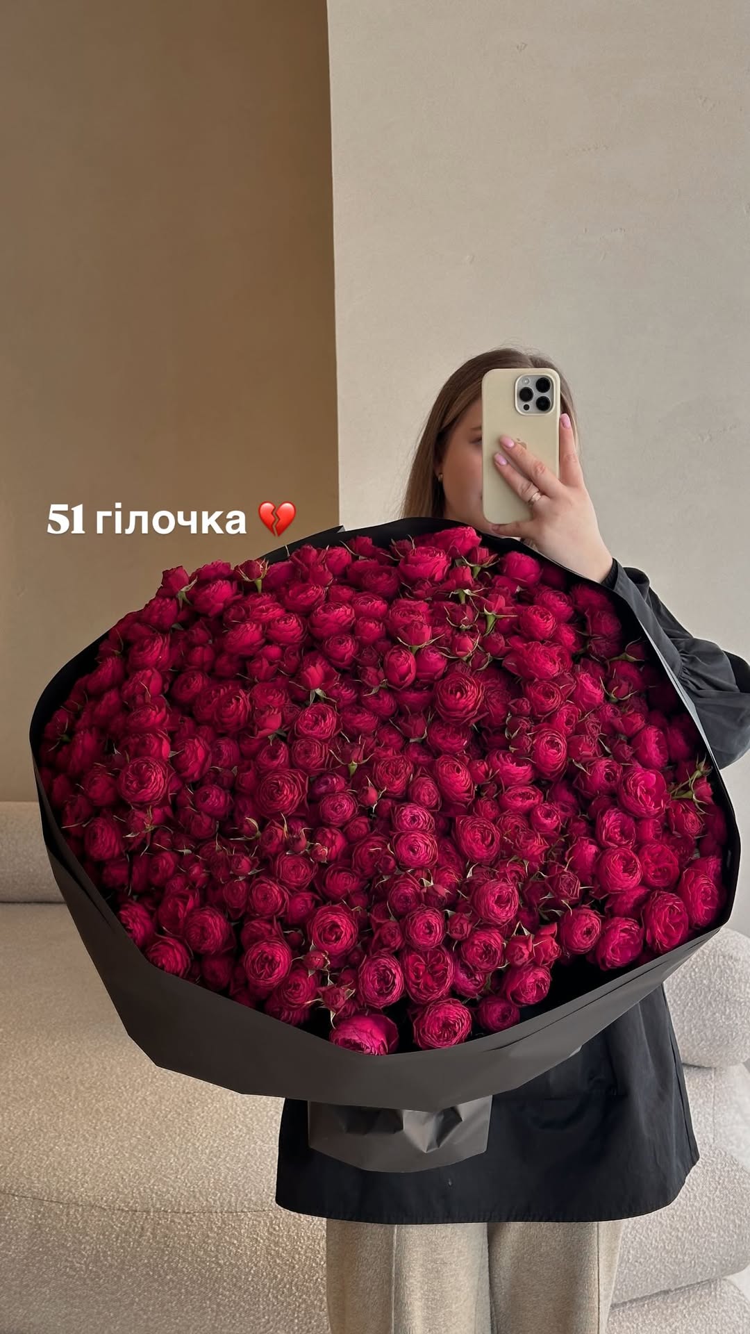 Букет від freesiaflowers.ua