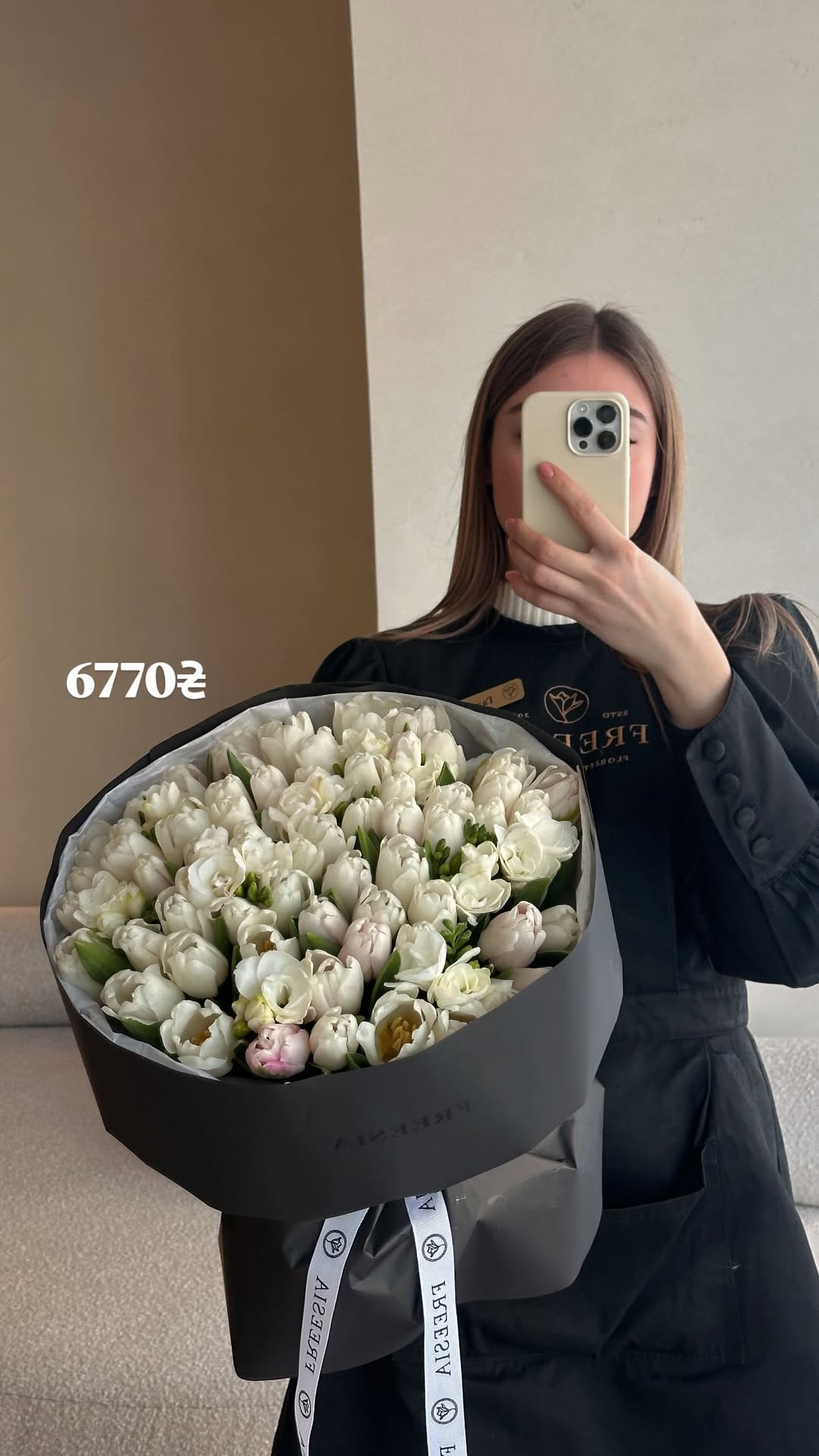 Букет від freesiaflowers.ua