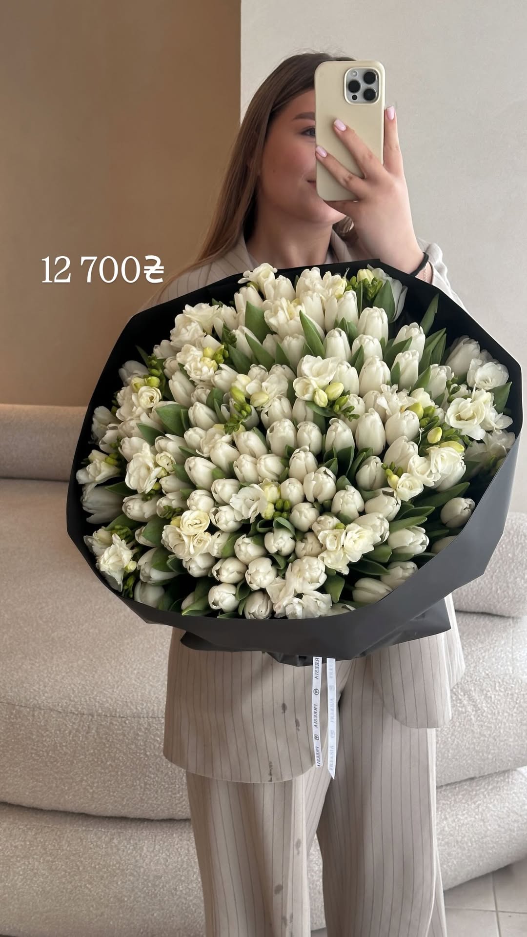 Букет від freesiaflowers.ua