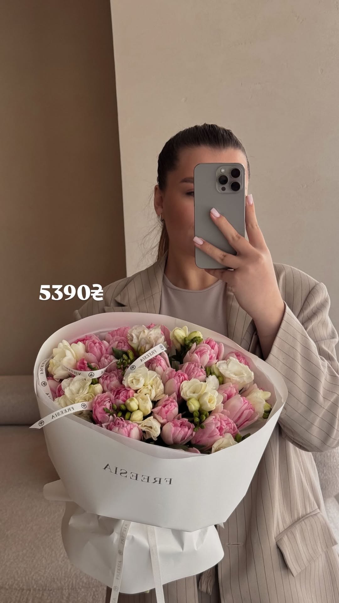 Букет від freesiaflowers.ua