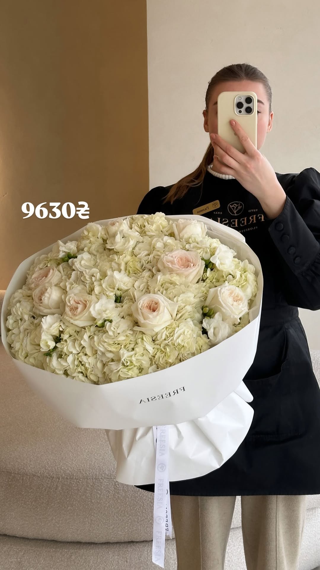 Букет від freesiaflowers.ua