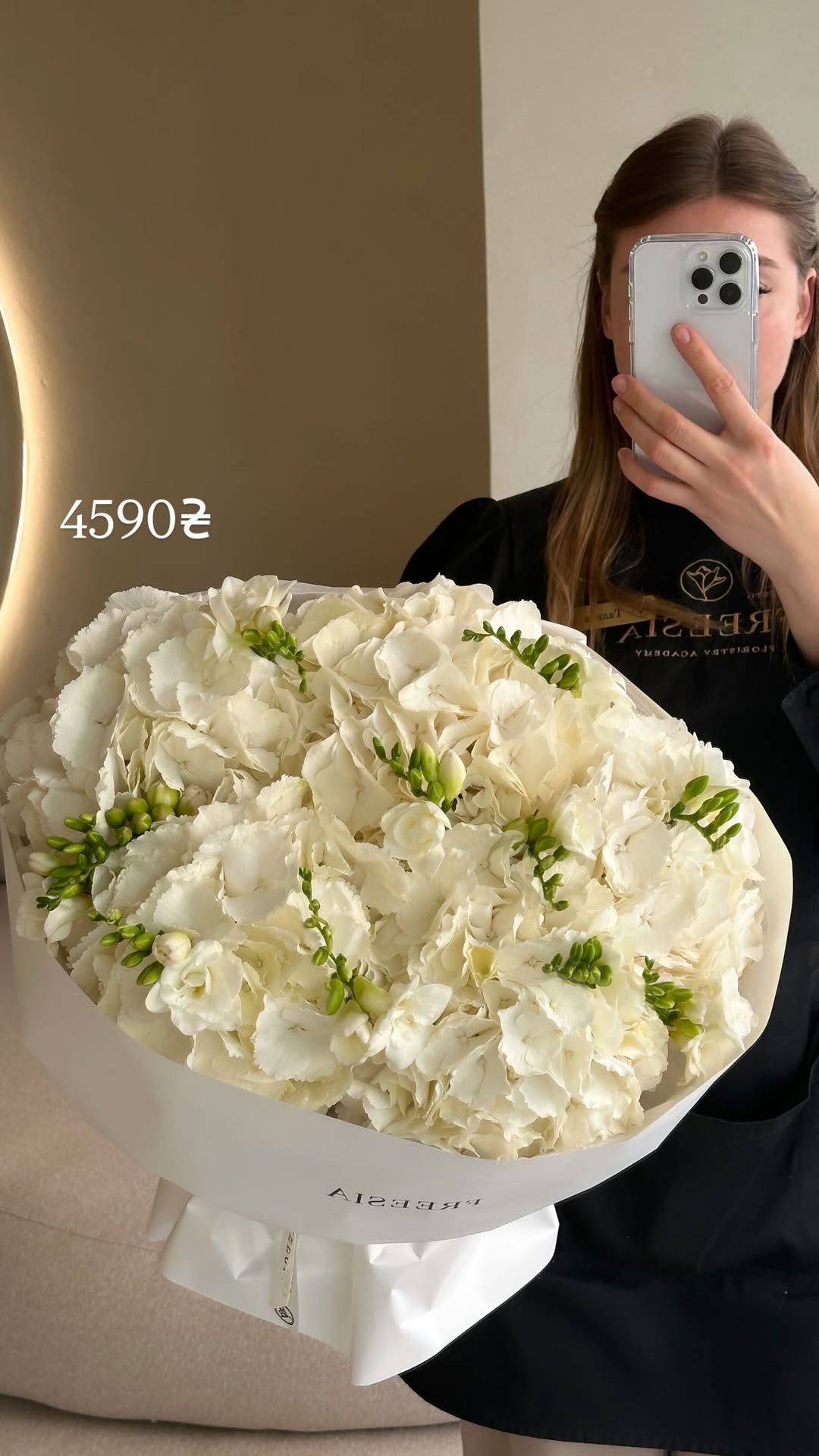 Букет від freesiaflowers.ua