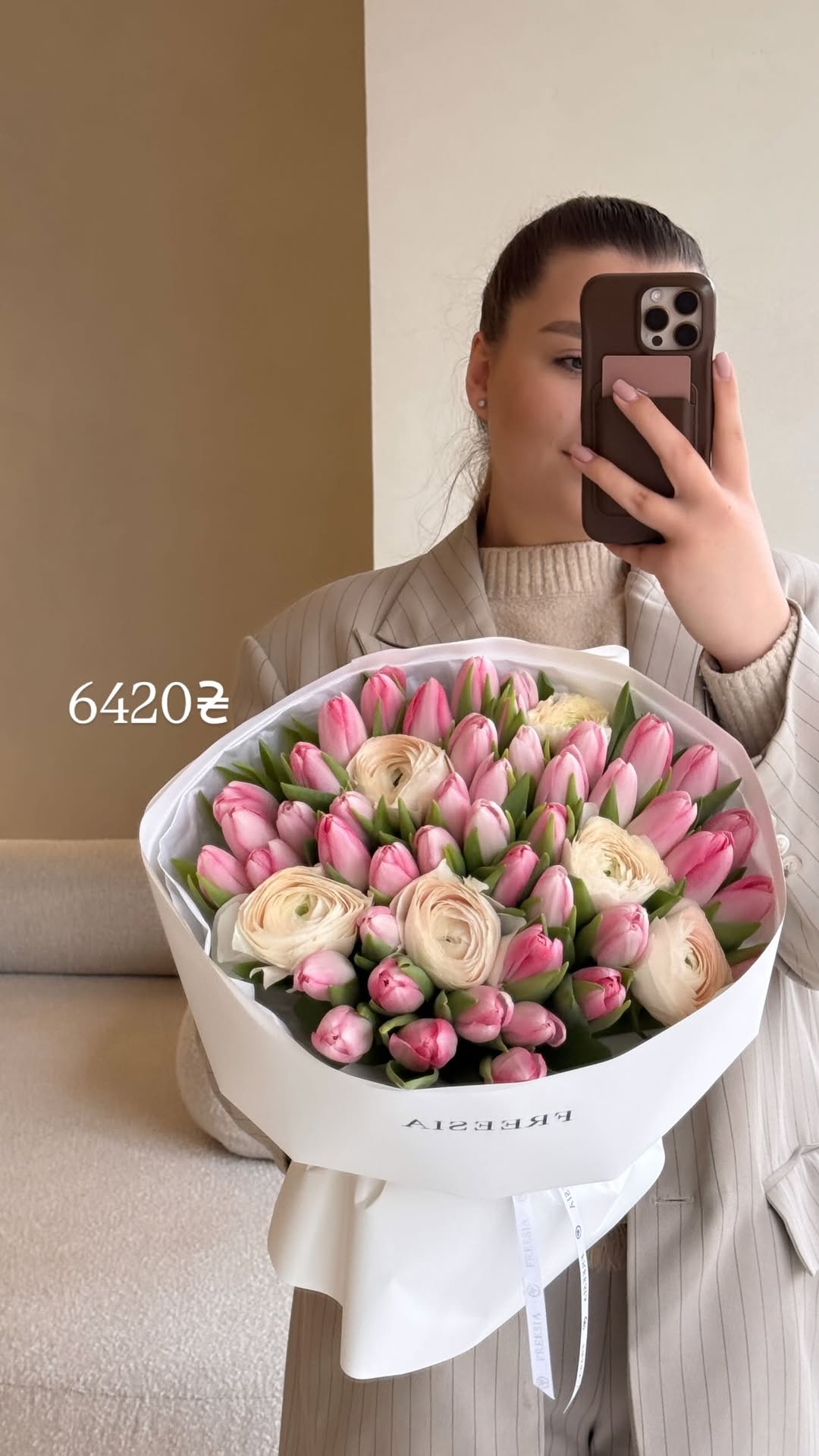 Букет від freesiaflowers.ua