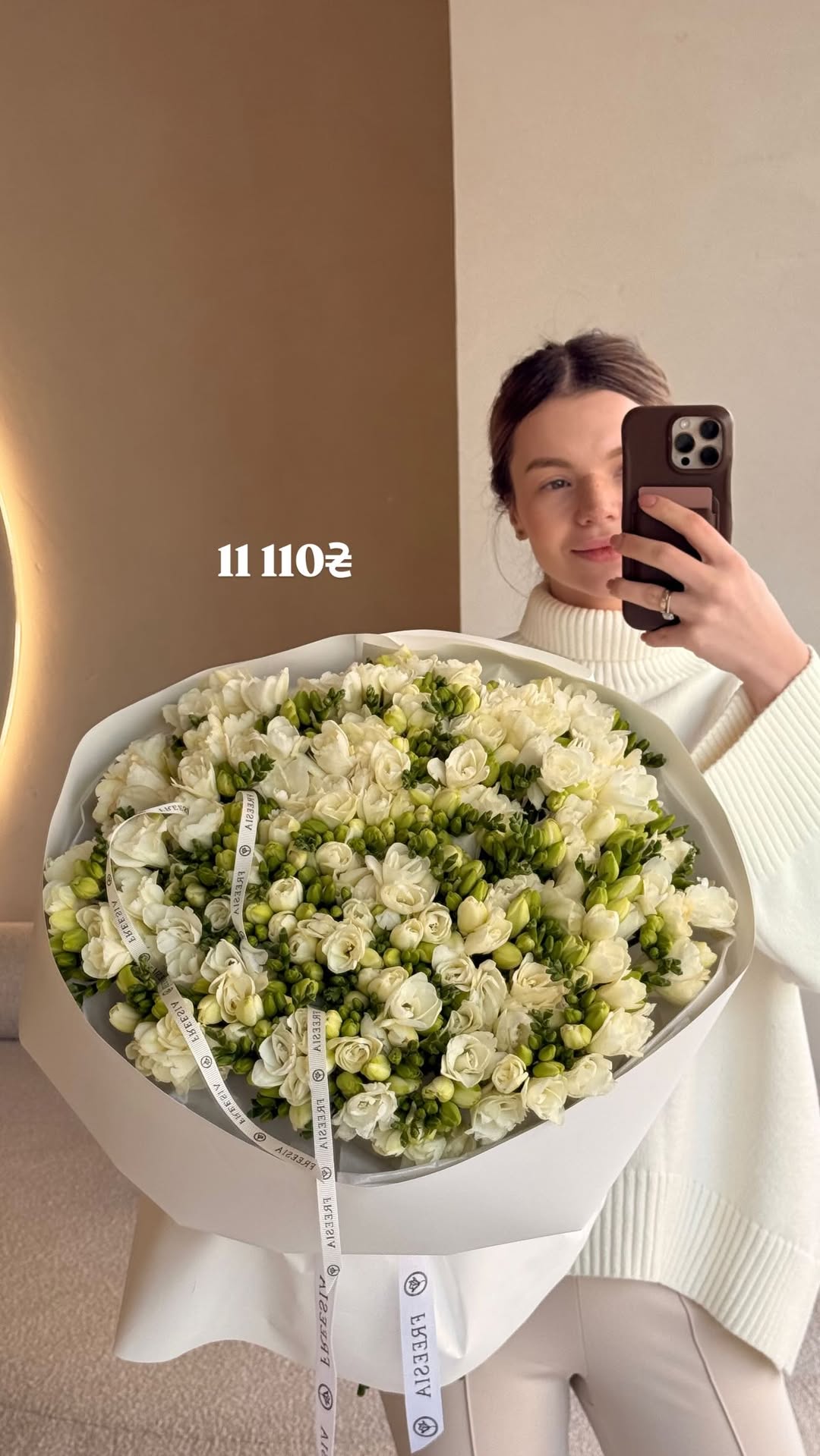 Букет від freesiaflowers.ua