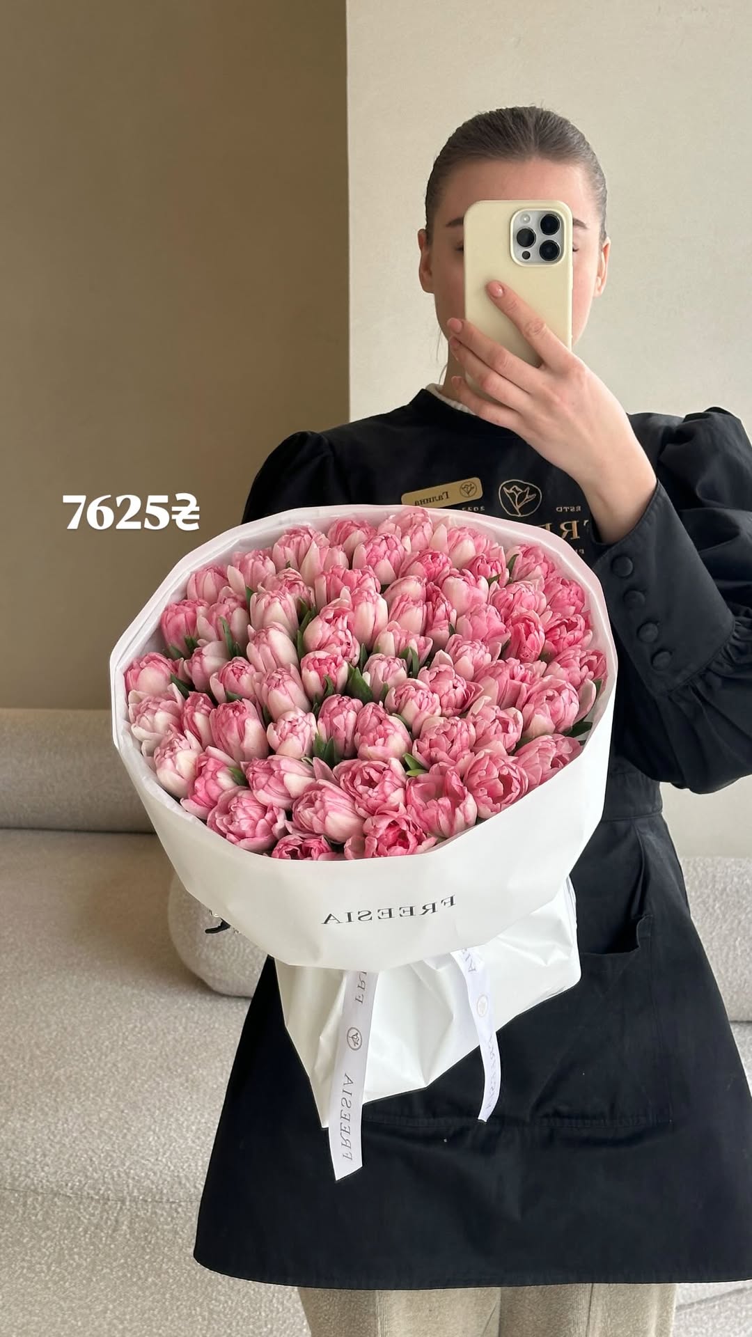 Букет від freesiaflowers.ua