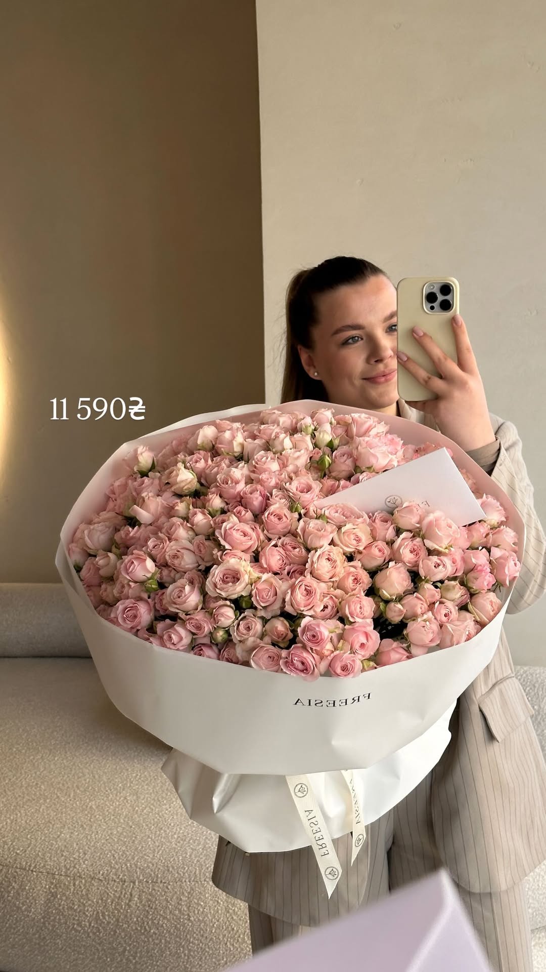 Букет від freesiaflowers.ua