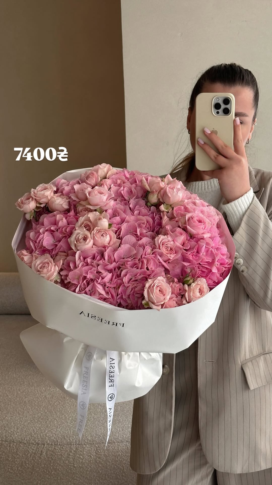 Букет від freesiaflowers.ua