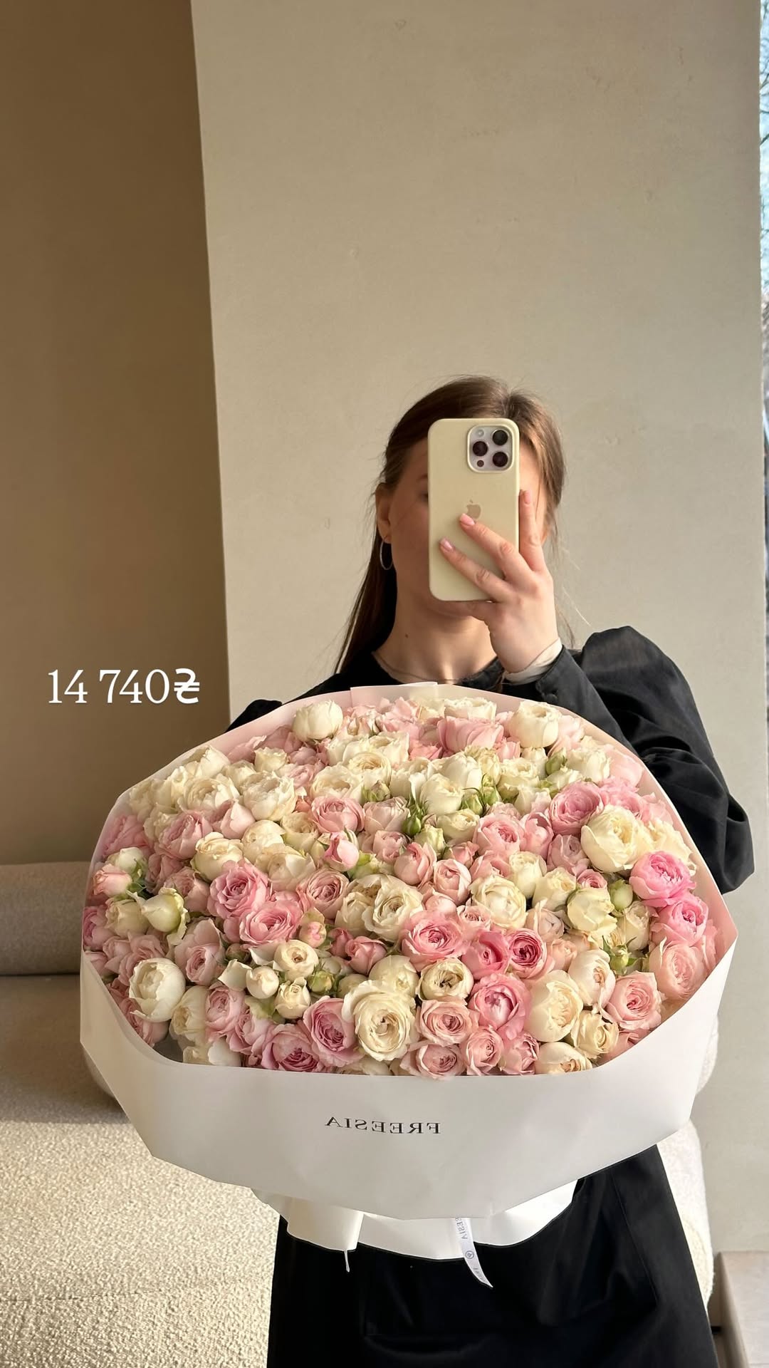 Букет від freesiaflowers.ua