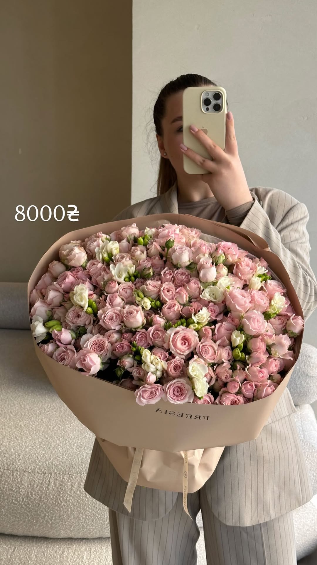 Букет від freesiaflowers.ua