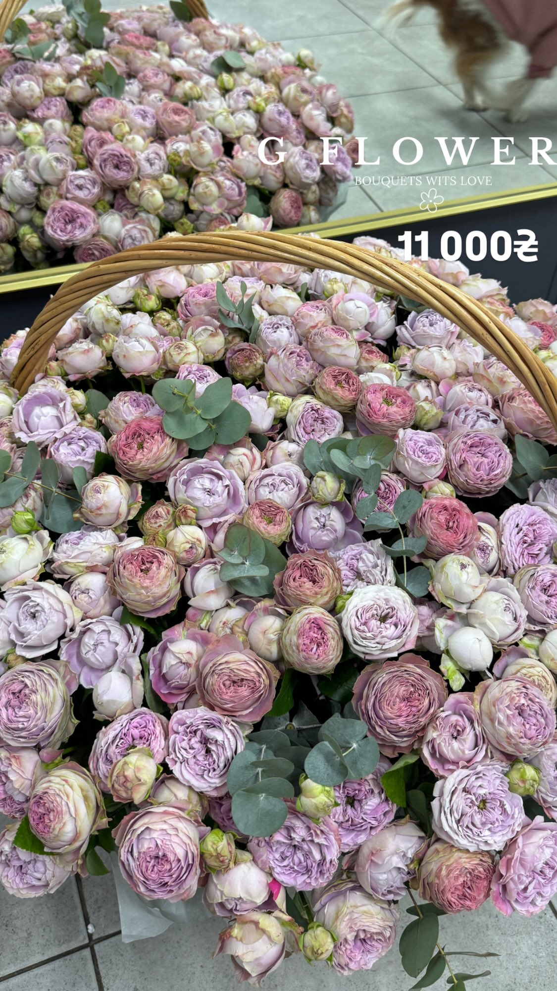 Букет від g.flowers.ua