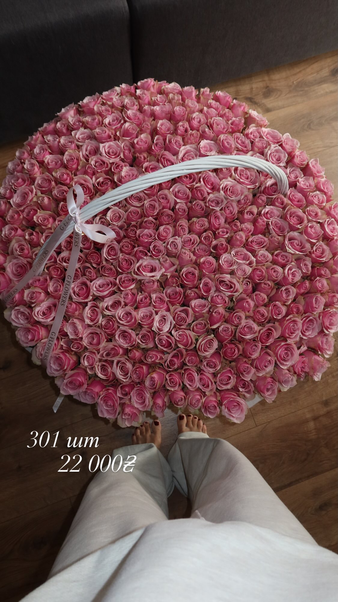 Букет від g.flowers.ua