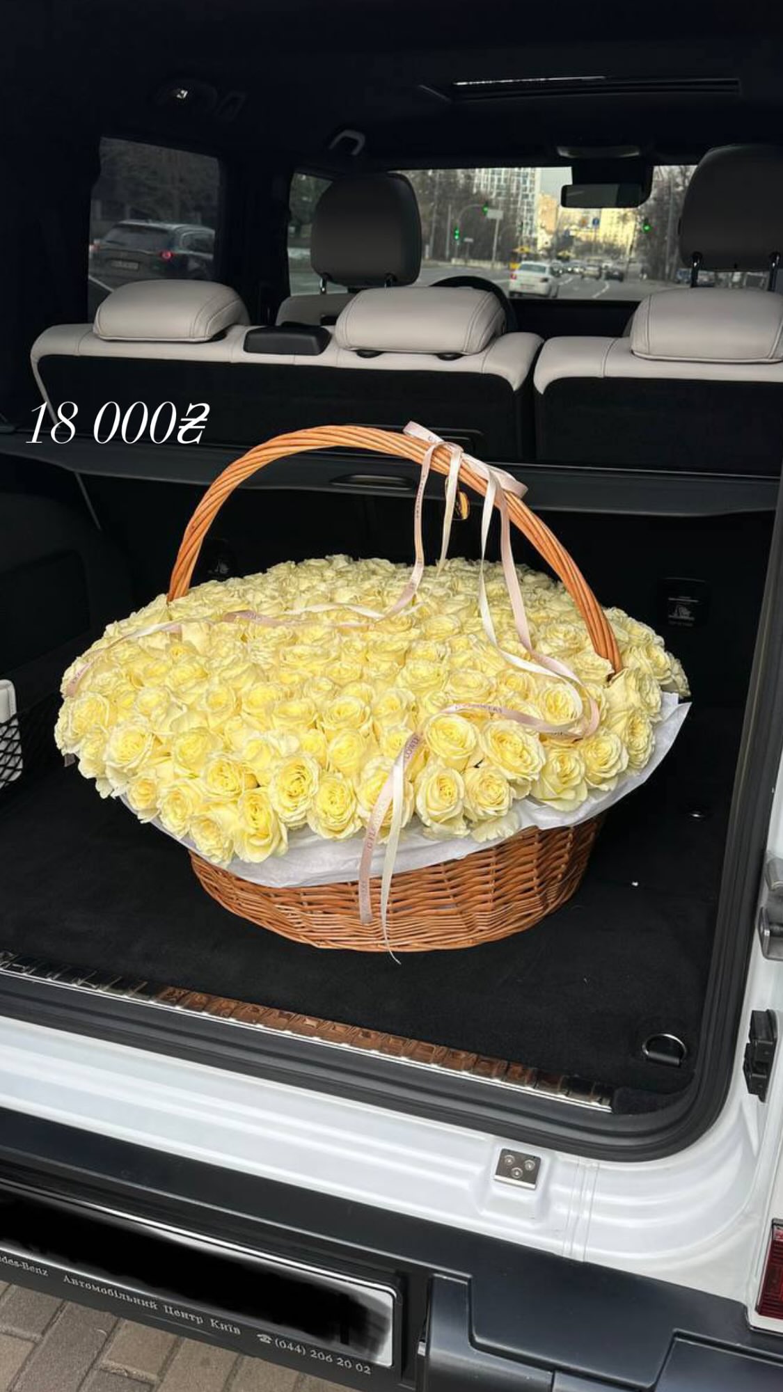 Букет від g.flowers.ua