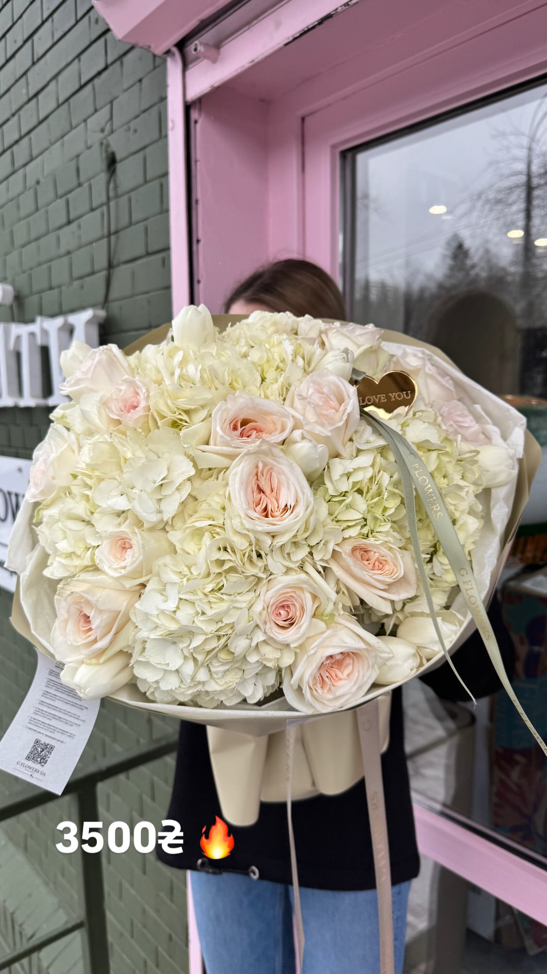 Букет від g.flowers.ua