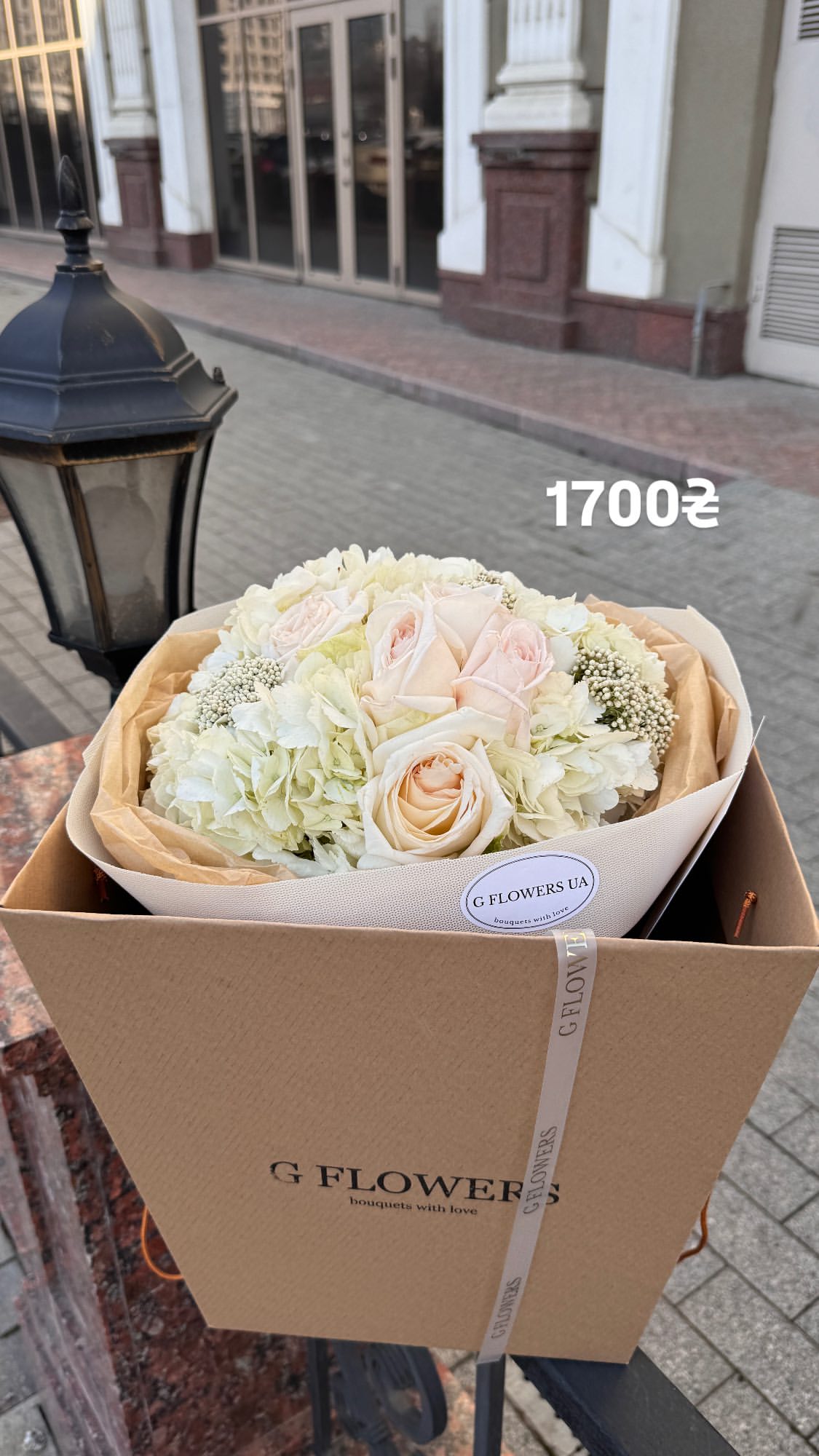 Букет від g.flowers.ua