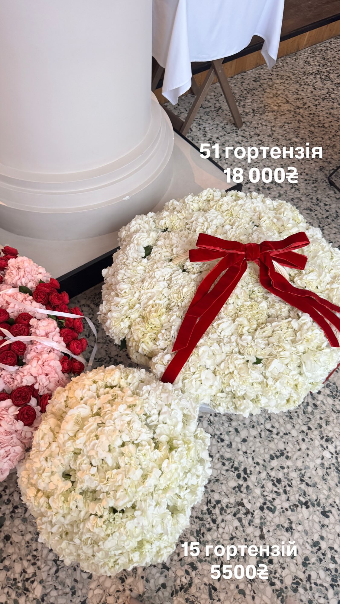 Букет від g.flowers.ua