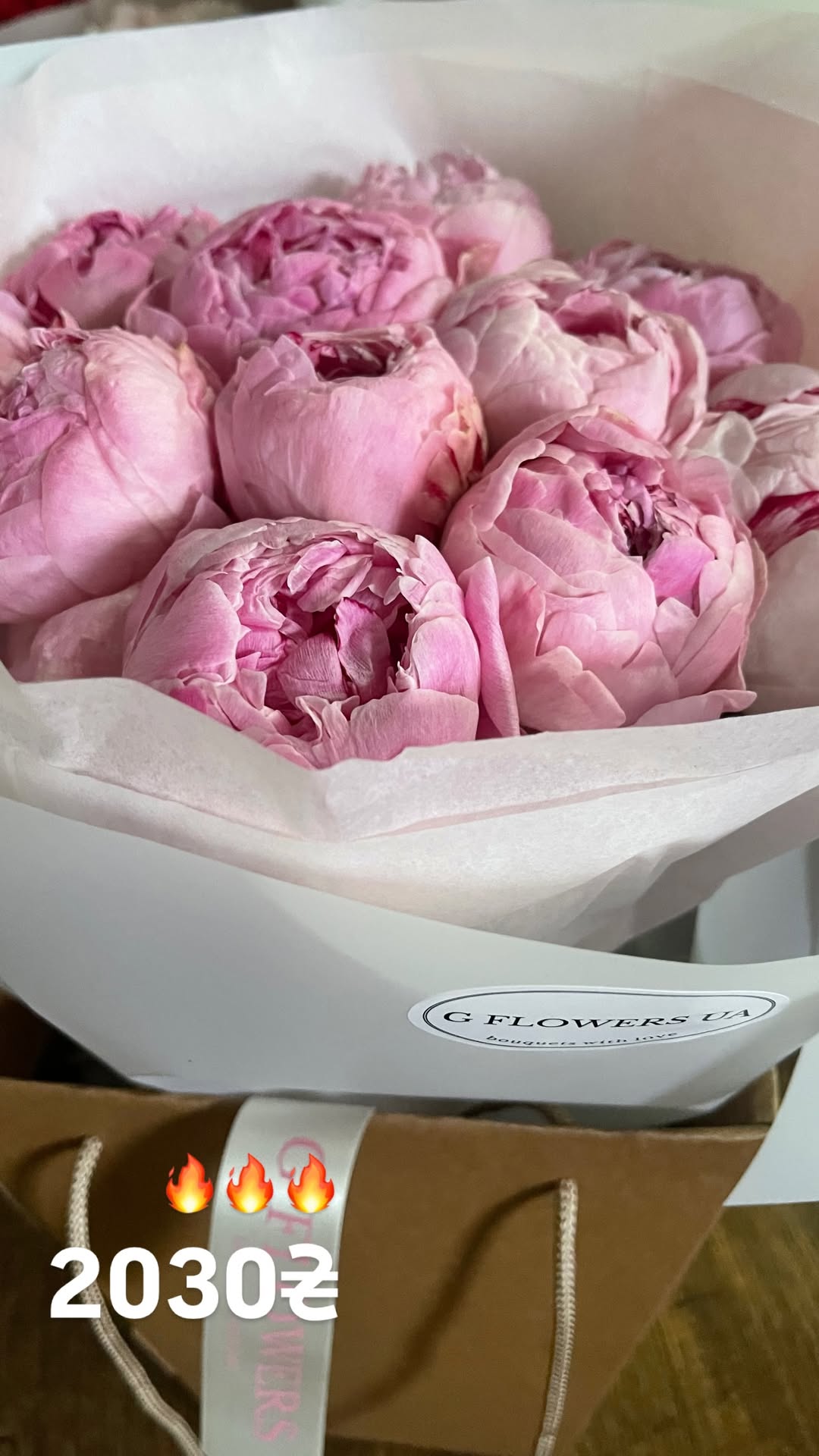 Букет від g.flowers.ua