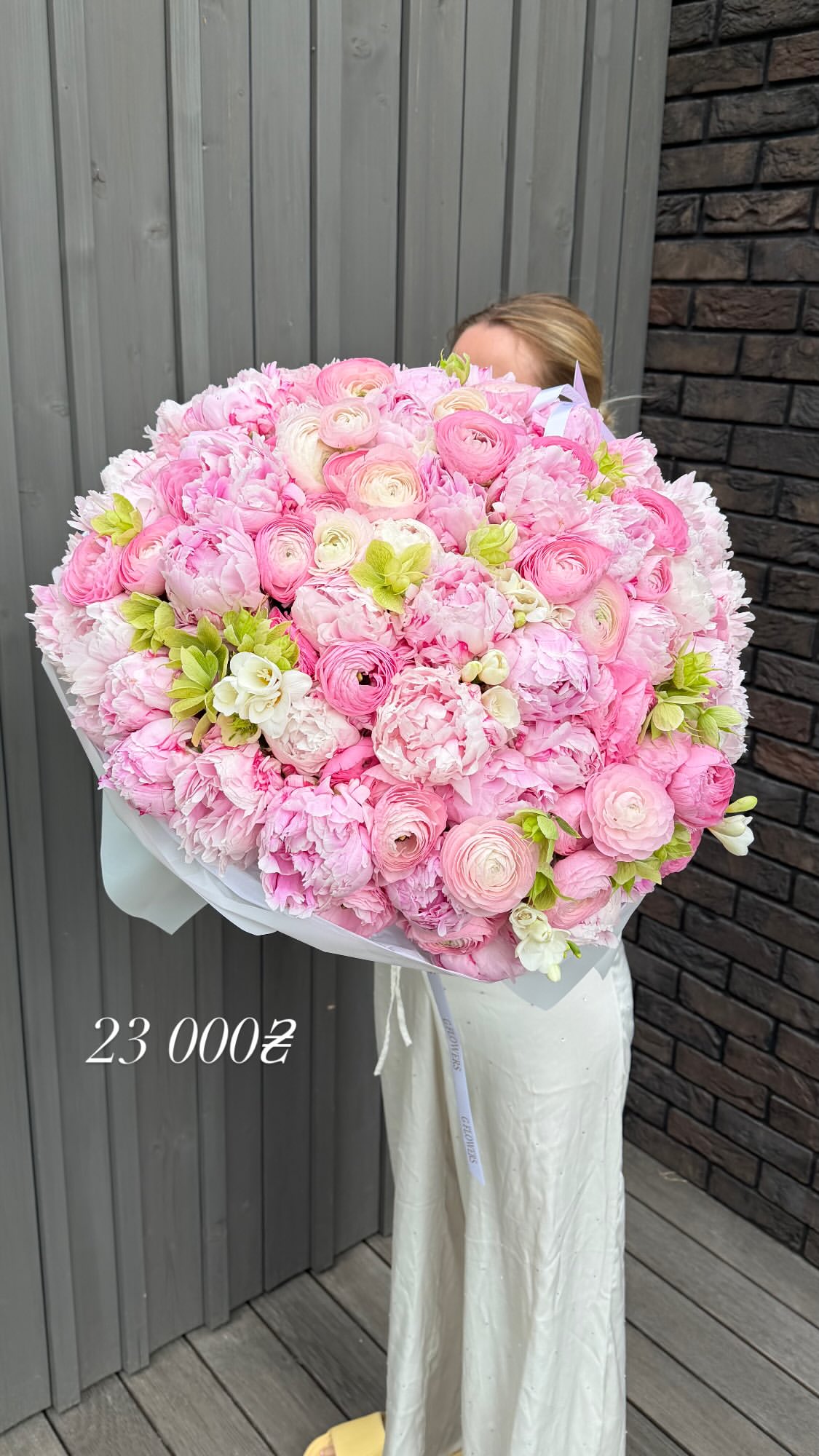 Букет від g.flowers.ua