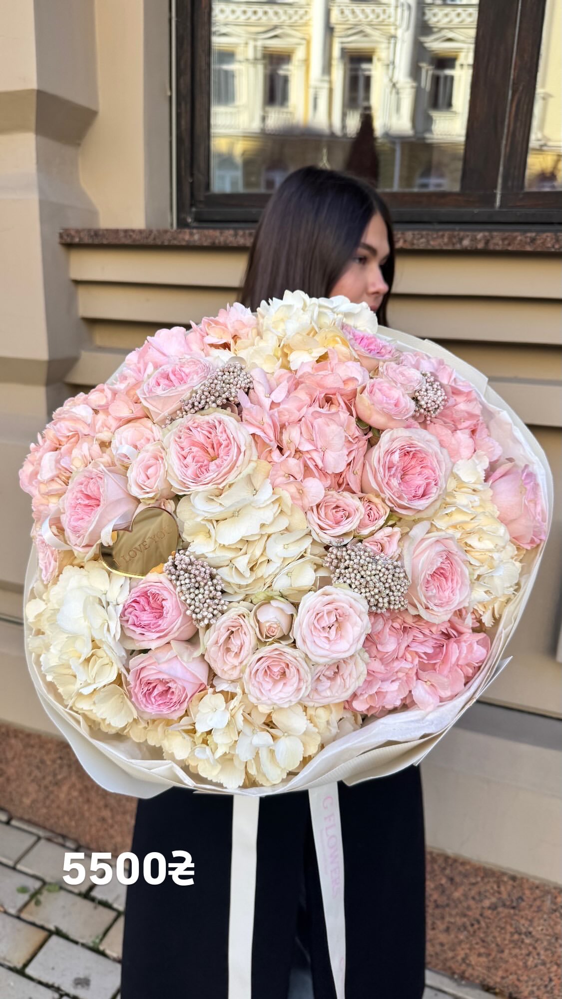 Букет від g.flowers.ua
