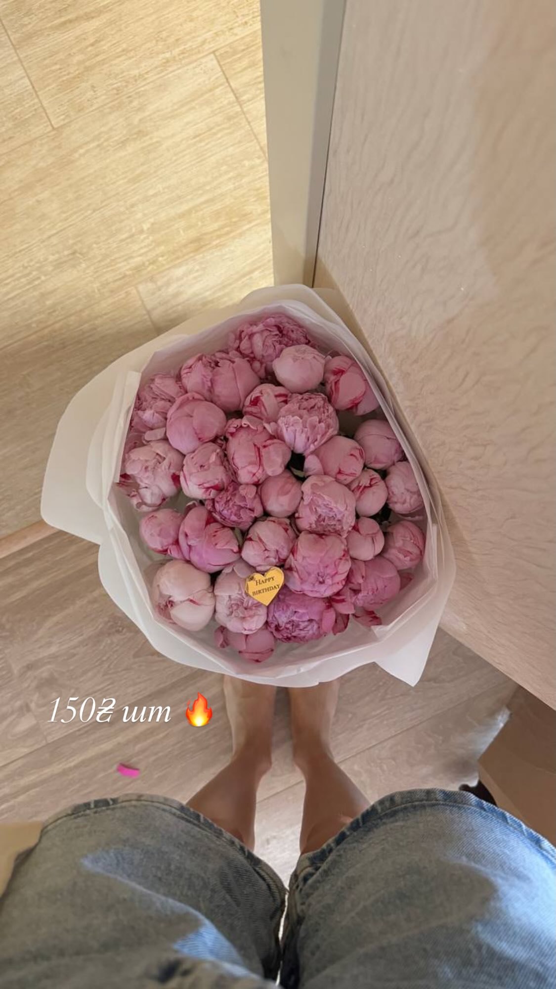 Букет від g.flowers.ua