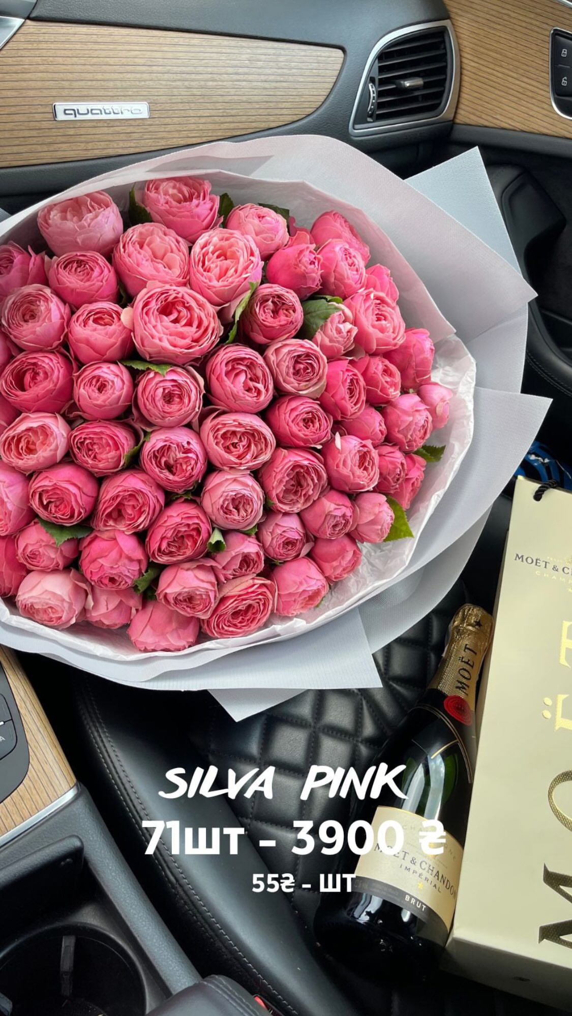 Букет від g.flowers.ua