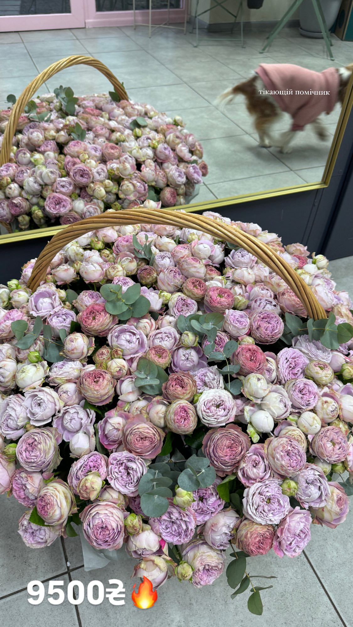Букет від g.flowers.ua
